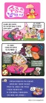 수줍은 봉자씨 -12-