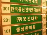 쌃봙쿵뚤략 :: 웃긴대학 왁자지껄 쌃봙쿵뚤략