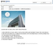 [4] ▶키작은 남자=루저 패배자 사건 총정리▶루저녀 미수다