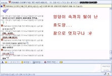 터터터... 털!!!!!