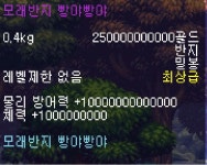 모래반지 빵야빵야