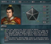 삼국지11 병진 Best4