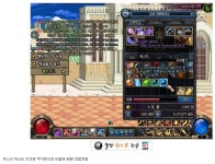 적절한 증거인멸 방지 글...