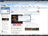 짱게임 고전게임 하면 이럼