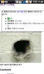 scp-1162 벽의 구멍. 유클리드 등급 :: 웃긴대학 게임 scp-1162 벽의 구멍. 유클리드 등급