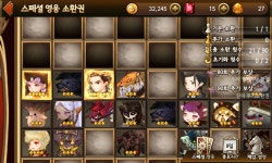 하 이건 운이 좋은건가나쁜겅가 :: 웃긴대학 게임 하 이건 운이 좋은건가나쁜겅가