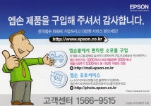 나의 존재를 알리려