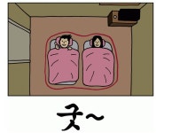 옵빠~~ 이 선 넘어오지마~