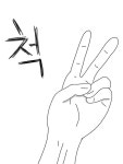 룰루에게 ㅇㅎㄱㅇ를 하게 해보았다.