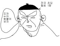 민머리방미장원 | 민머리 주식회사