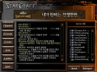 사우디전 지켜본 스타 유머채널의 반응 ㅡ_ㅡ