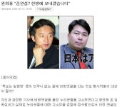 원희룡 김완섭? 한방에 날려버리겠다