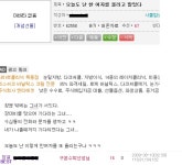 [남옵접]그남자 그여자
