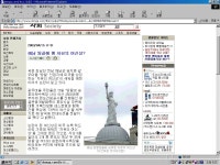 땅끝마을 망했다!