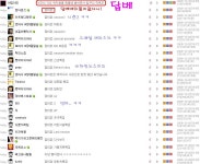 웃자온 250820번에서