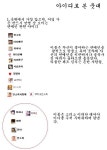 [마지막 도전] 웃대 아이디 닉네임 분석!! [마지막 도전] 웃대 아이디 닉네임  분석!!
