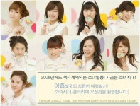 효크VS소시얼짱