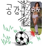 [창작] 공감작품