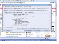 컴퓨터 성능으로 웃자가보자