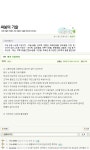 싸움의 고수들이 모인 계시판.