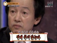 경기도시흥시정왕동사는사람 담배좀사줘여