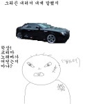딱좋아노래빠 | 창작만화 레알100% 코리아노래빠