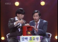 자 빠져봅시다~ 빠져듭니다 막 녹아듭니다.