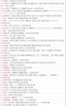 포트리스의 실체...