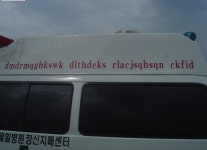 dmdrmqghkswk dlthdeks....
