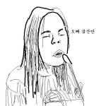 세상에서 가장 신기한힘을 가진 여자