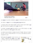 기사남