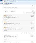 더 이상 일베,정사충들한테 놀아나지 맙시다.jpg