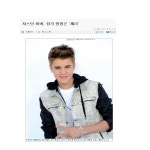 내 이름은 제리