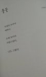 오옹?ㅋ