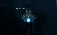 요즘 흥하는 아이언맨 자비스 윈도우 테마