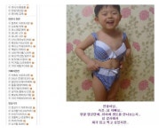 중고나라 속옷 착용샷.jpg