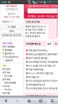 60일간의 웃대일주.jpg