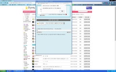 윈도우컴퓨터는 봐라!!!