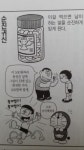 님들 제가 순진한거임?ㄷ