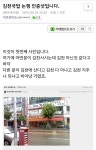 웃자간 웃자간 김천국밥 포샵임을보고 :: 웃긴대학 대기자료 웃자간 웃자간 김천국밥 포샵임을보고