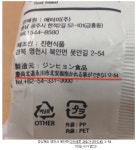 흔한 번역