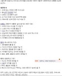 카스트제도가 없는 나라