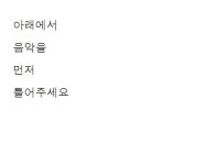 보헤미안 랩소디.jpg