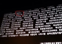 연평해전 엔딩크레딧이라는데