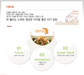 썬더치킨 기업이념.jpg :: 웃긴대학 대기자료 썬더치킨 기업이념.jpg