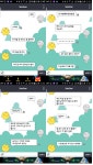 심심이와 섹톡