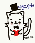 흠흠...기숙사 여섯째날! 오늘 학식이 너무 맛있었다! :: 웃긴대학 대기자료