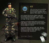 FPS게임 스페셜포스에서 고르는캐릭터는?