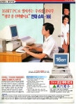 부모님께서 새 컴퓨터를 사주셨다.