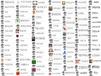이안에 너있다